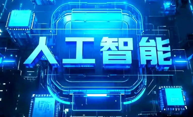 伽师县商业化落地稳步推进 主流AI产品持续拓展企业级服务应用边界