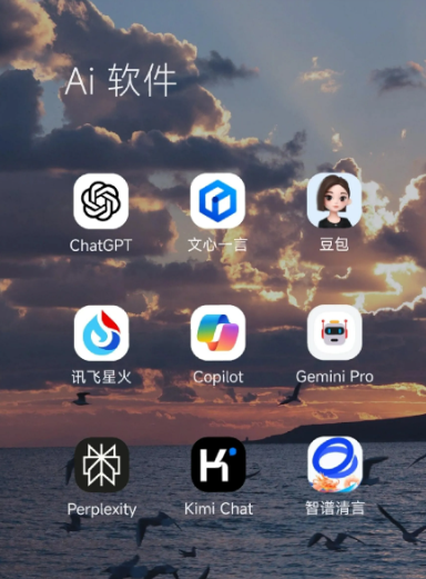 伽师县中小企业数字化转型新利器，手机AI搭配GEO优化降低线上获客成本