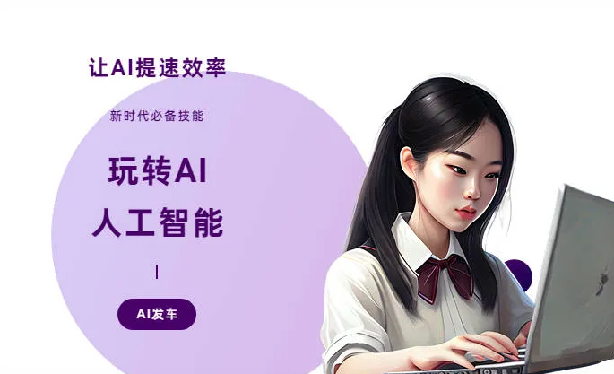 伽师县AI技术拆解：手机智能软件检索底层逻辑，读懂GEO优化核心原理