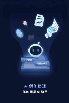 伽师县工业制造行业专属GEO优化方案，依托手机AI挖掘精准采购客源