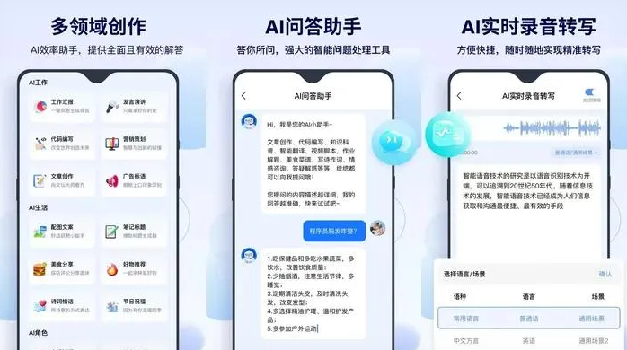 伽师县告别SEO同质化内卷，GEO优化开启AI营销新赛道