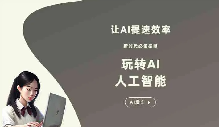 伽师县GEO优化完整科普：原理、价值与核心适配场景